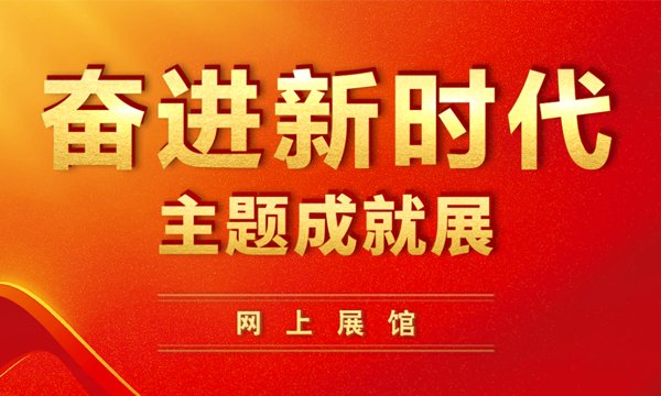 专栏主题 Special Topic