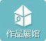 艺术与设计系...06-27