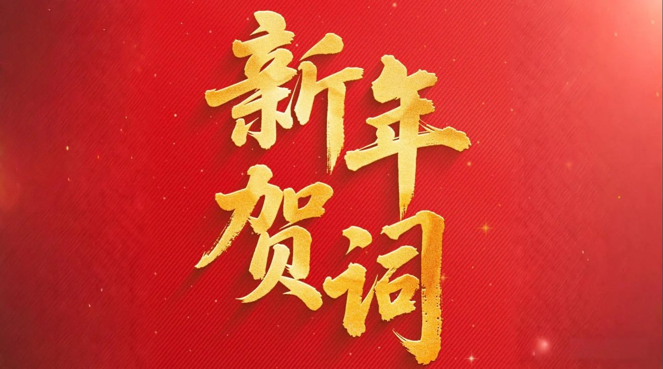 融媒聚焦 Media