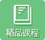 深入企业一线 对接人才需求07-02