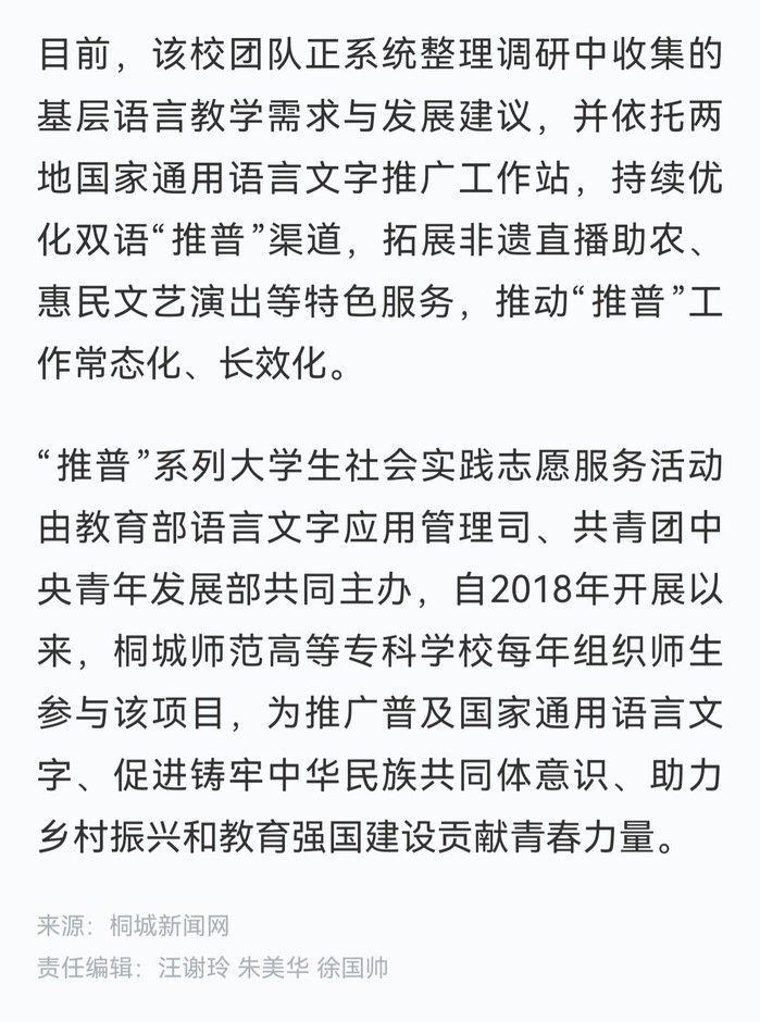 邮政编码：231400