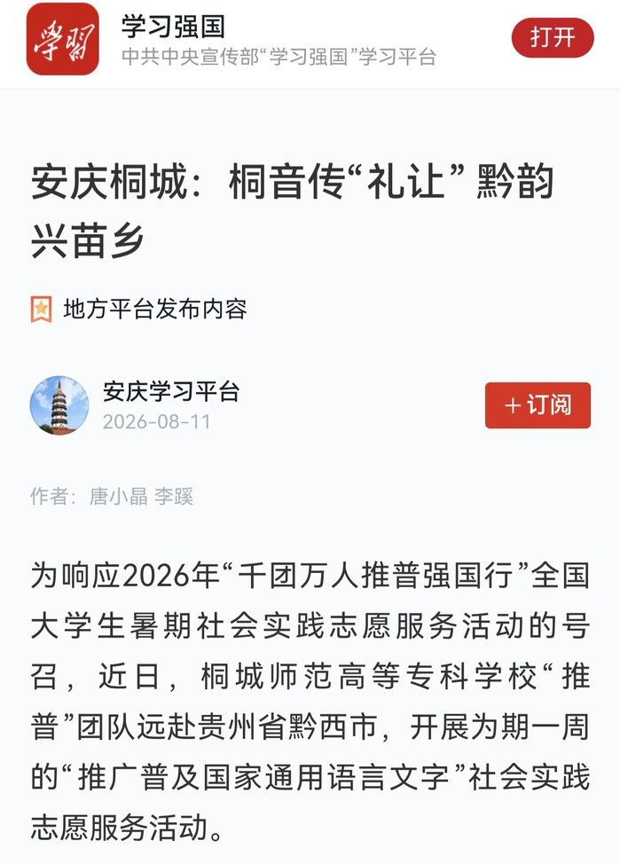 地址：安徽省桐城市经开区学苑路199号