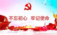 邮政编码