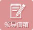 传承红色基因 凝聚党建力量