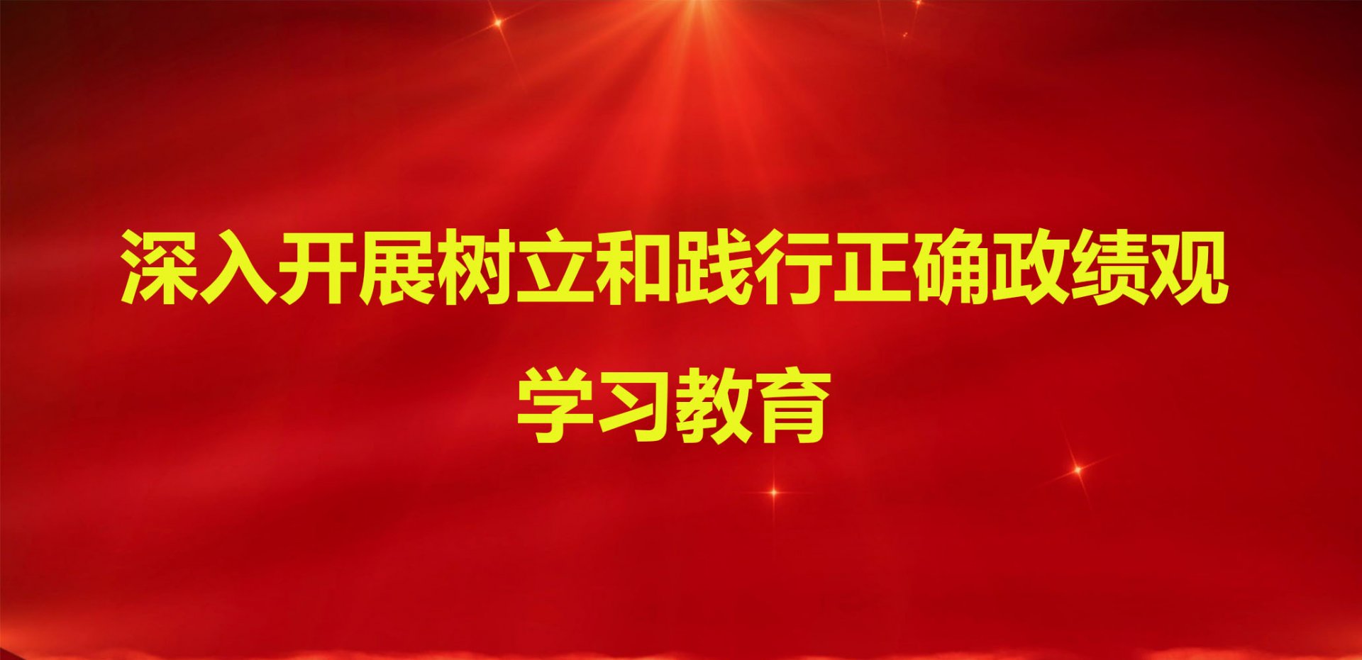 邮政编码